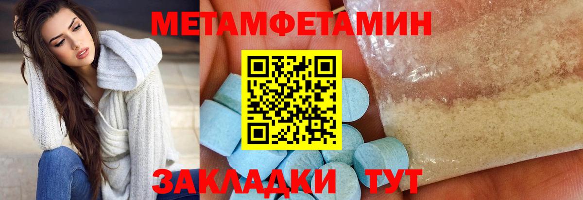 Амфетамин  Амфетамин Розовый  Вход с VPN  Лениногорск 