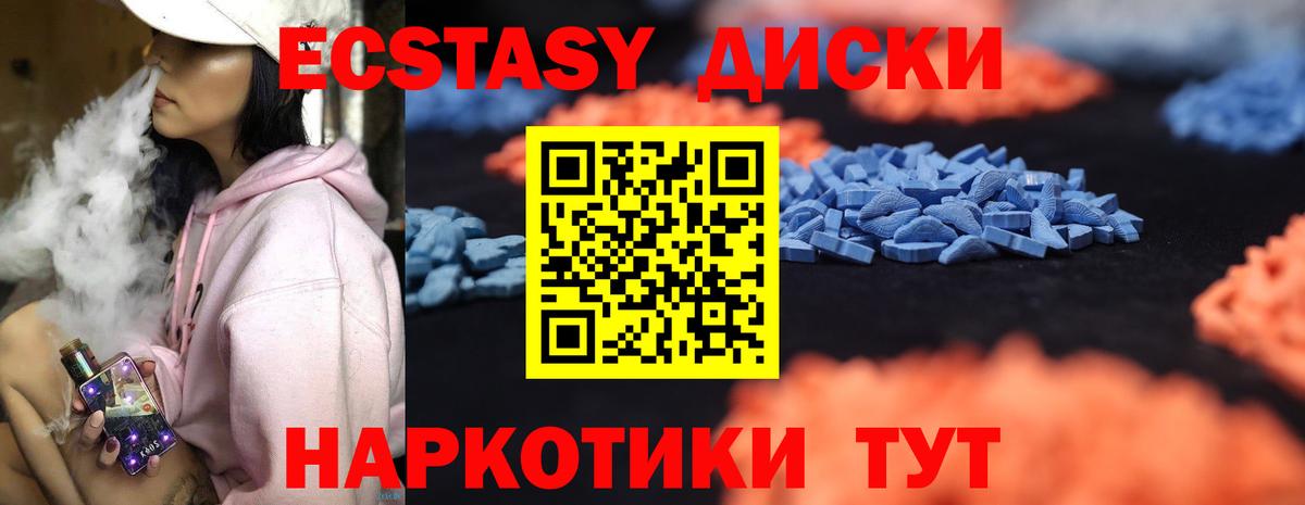 ЭКСТАЗИ TESLA Лениногорск