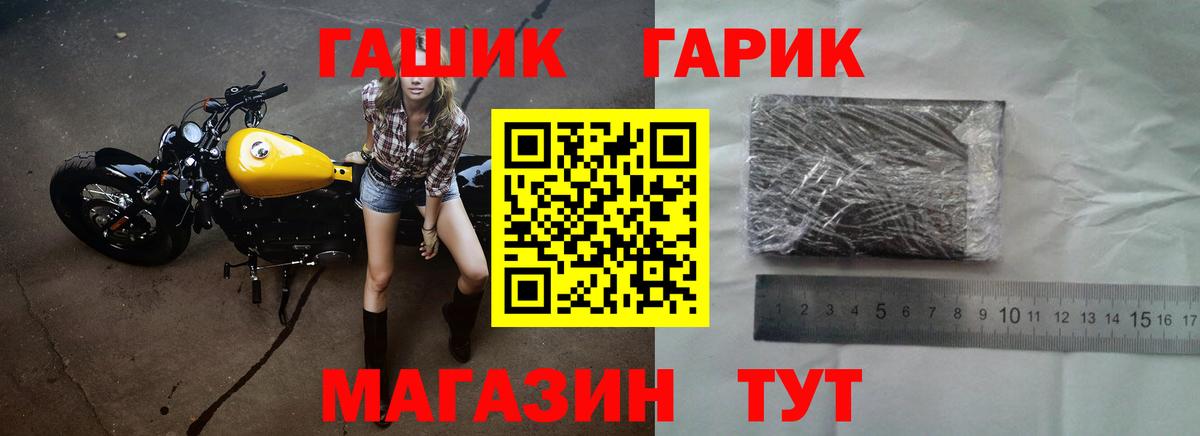 Лениногорск  Мефедрон  Гашиш  Вход с VPN  Мефедрон   МАРИХУАНА 