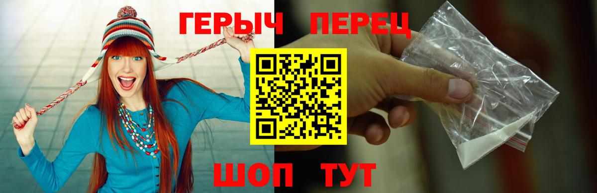 Героин афганец Лениногорск