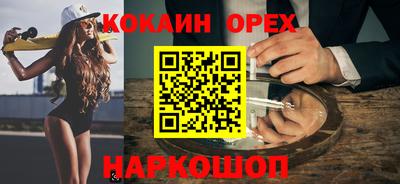 гашиш Заволжье