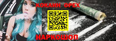 меф VHQ Жуковский