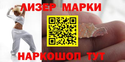 марки lsd Изобильный