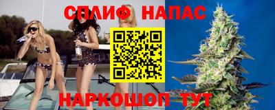меф Ипатово