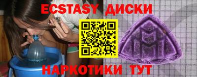 меф Ипатово