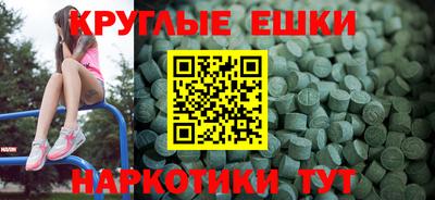меф VHQ Жуковский