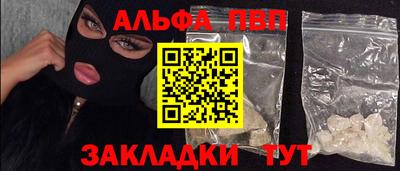 гашиш Заволжье