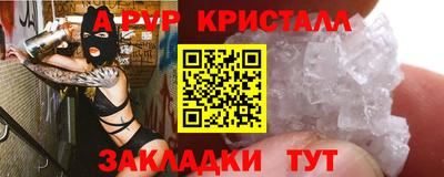 меф VHQ Жуковский