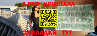 герыч Ирбит