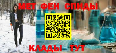 меф Ипатово