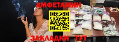 герыч Заводоуковск
