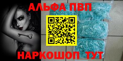 меф Ипатово