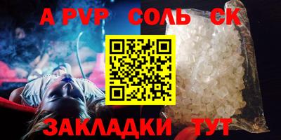 гашиш Заволжье