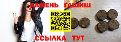 меф Ипатово