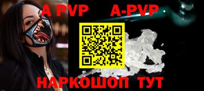 меф Ипатово