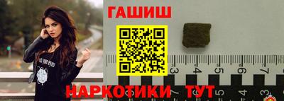меф Ипатово