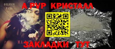 меф Ипатово
