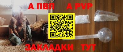 меф Ипатово