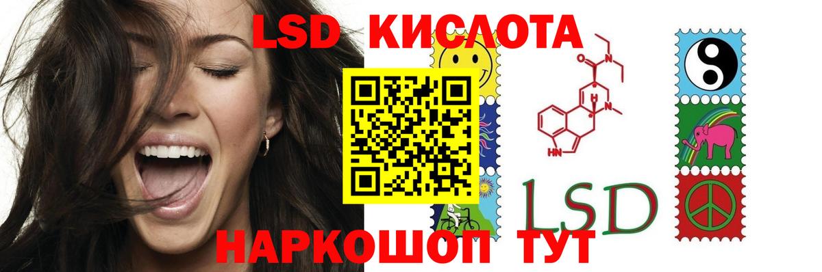 ЛСД экстази ecstasy  Вход с VPN  Лениногорск 