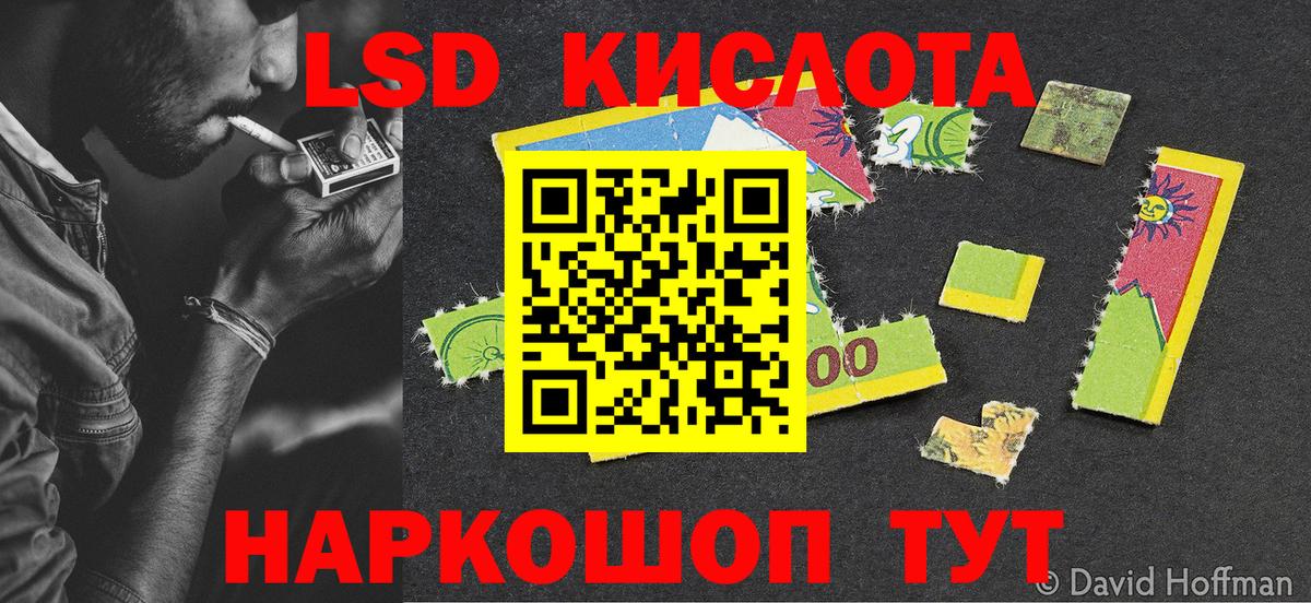 КЕТАМИН Лениногорск