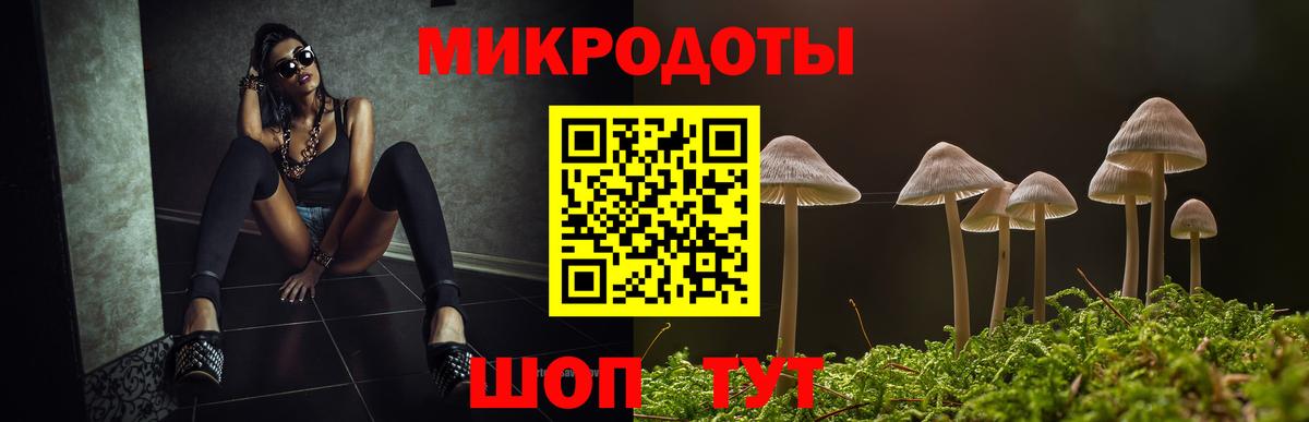 Галлюциногенные грибы мицелий  Галлюциногенные грибы Cubensis  Лениногорск  Вход с VPN 