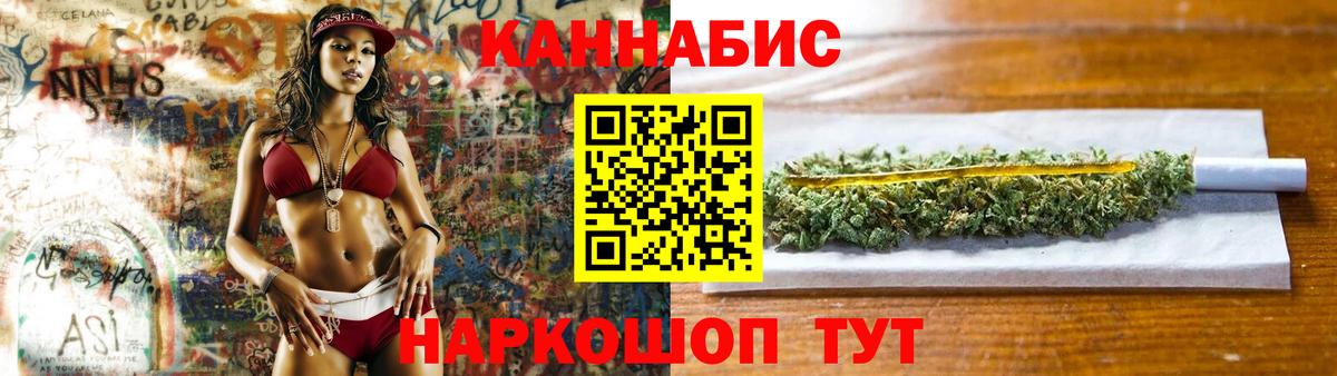 Конопля конопля Лениногорск